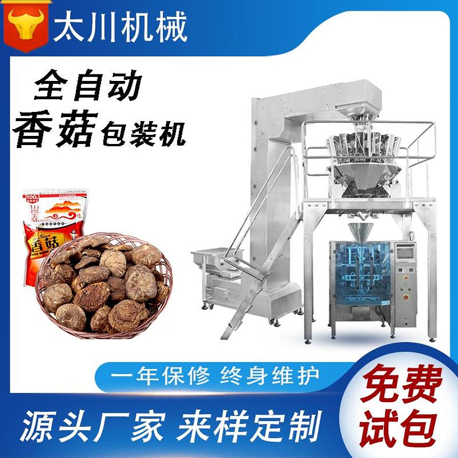 Mushroom packaging machine