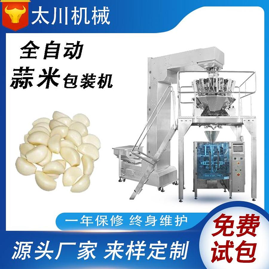Garlic packaging machine