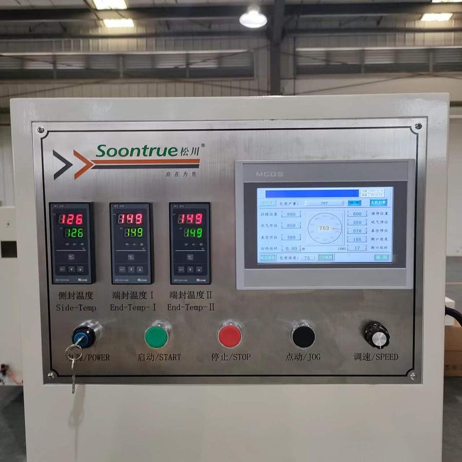 ZB201 Handkerchief Paper Single Packing Machine