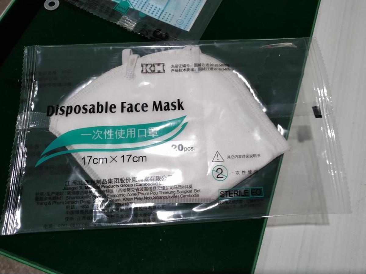 KF94 mask packaging machine