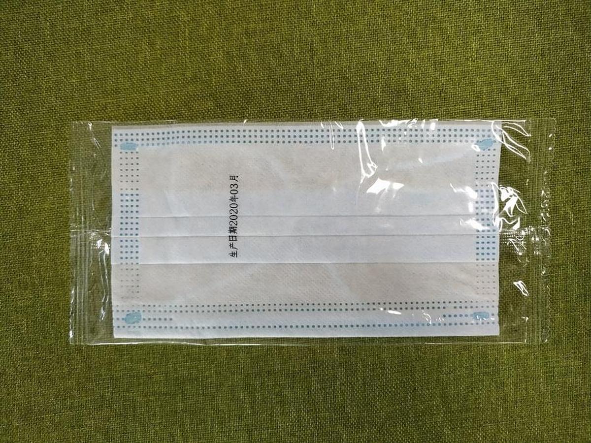 mask packaging machine