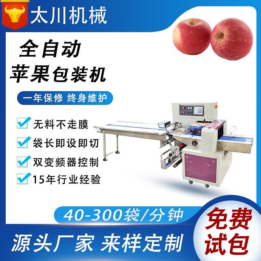Flat mask packaging machine