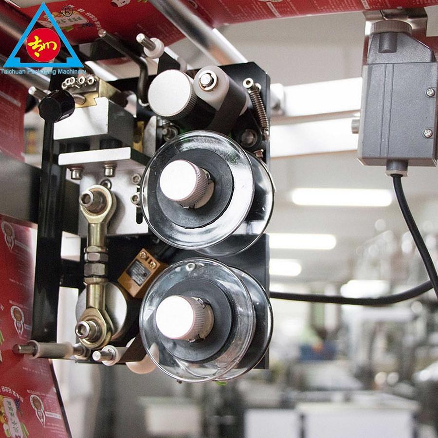 Brown sugar powder packaging machine