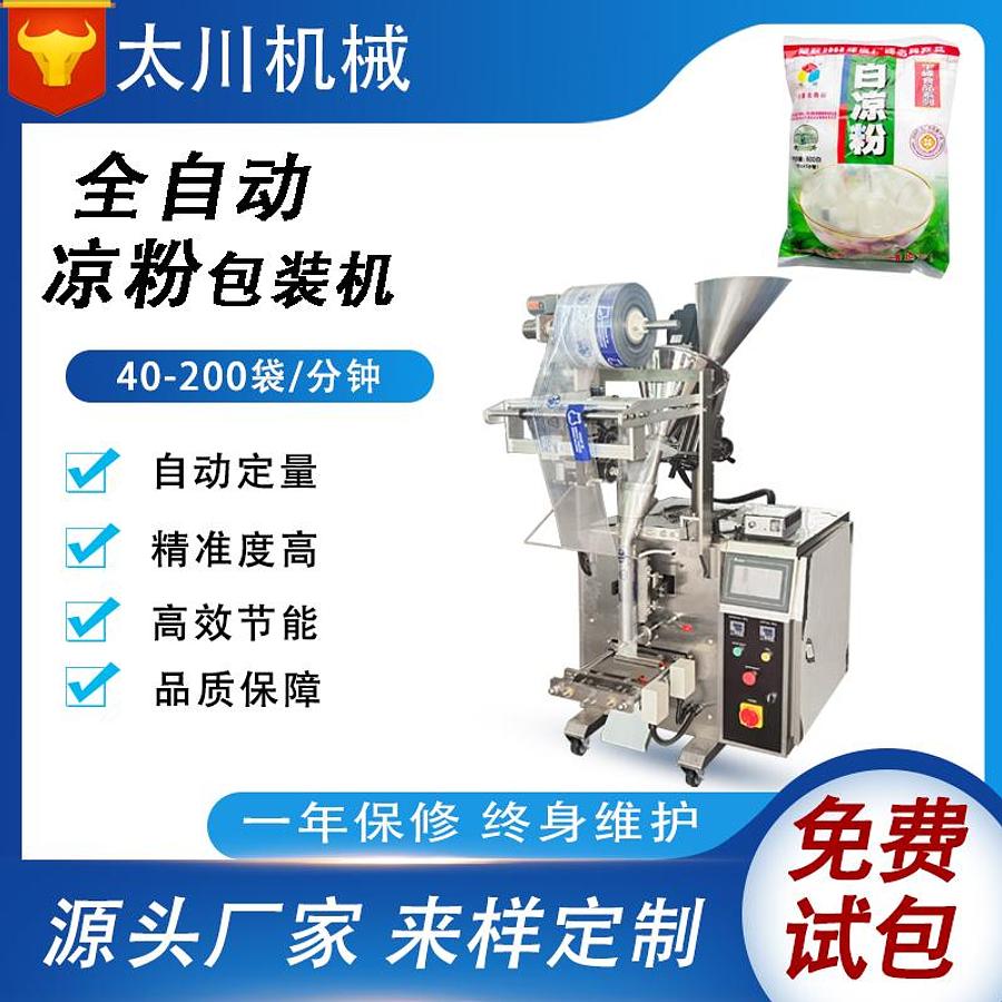 Jelly packaging machine