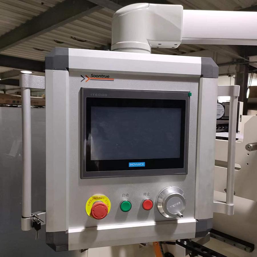 Toilet Roll Packing Machine With Paper Film ZB520P