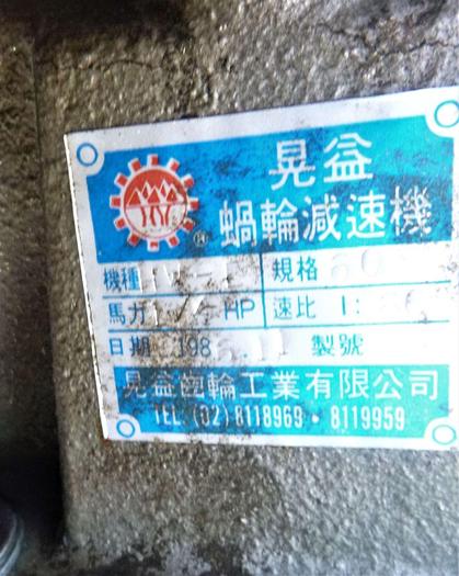 Used Table, Accumulation, 31" Dia, S/st, #S743979