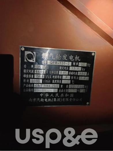 Used 110 MW 2006 Used GE PG 9171E Steam Turbine Gas Generator