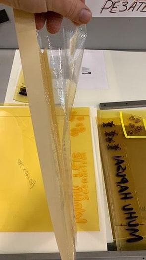 Used HOLWEG RS 21 BAG MACHINE WITH 6 COLOR FLEXO PRINT UNIT