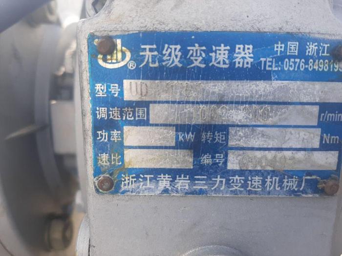 Used Tank, 260 Gallon, 304 Stainless Steel, Agitated, 1 HP #C744818