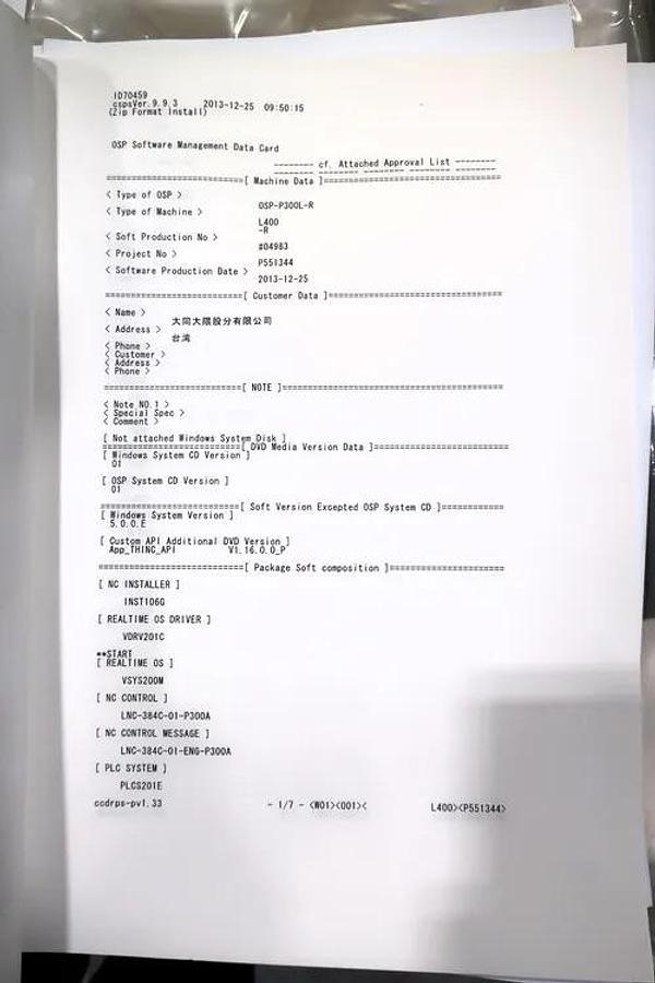 Used 2014 OKUMA Genos L400