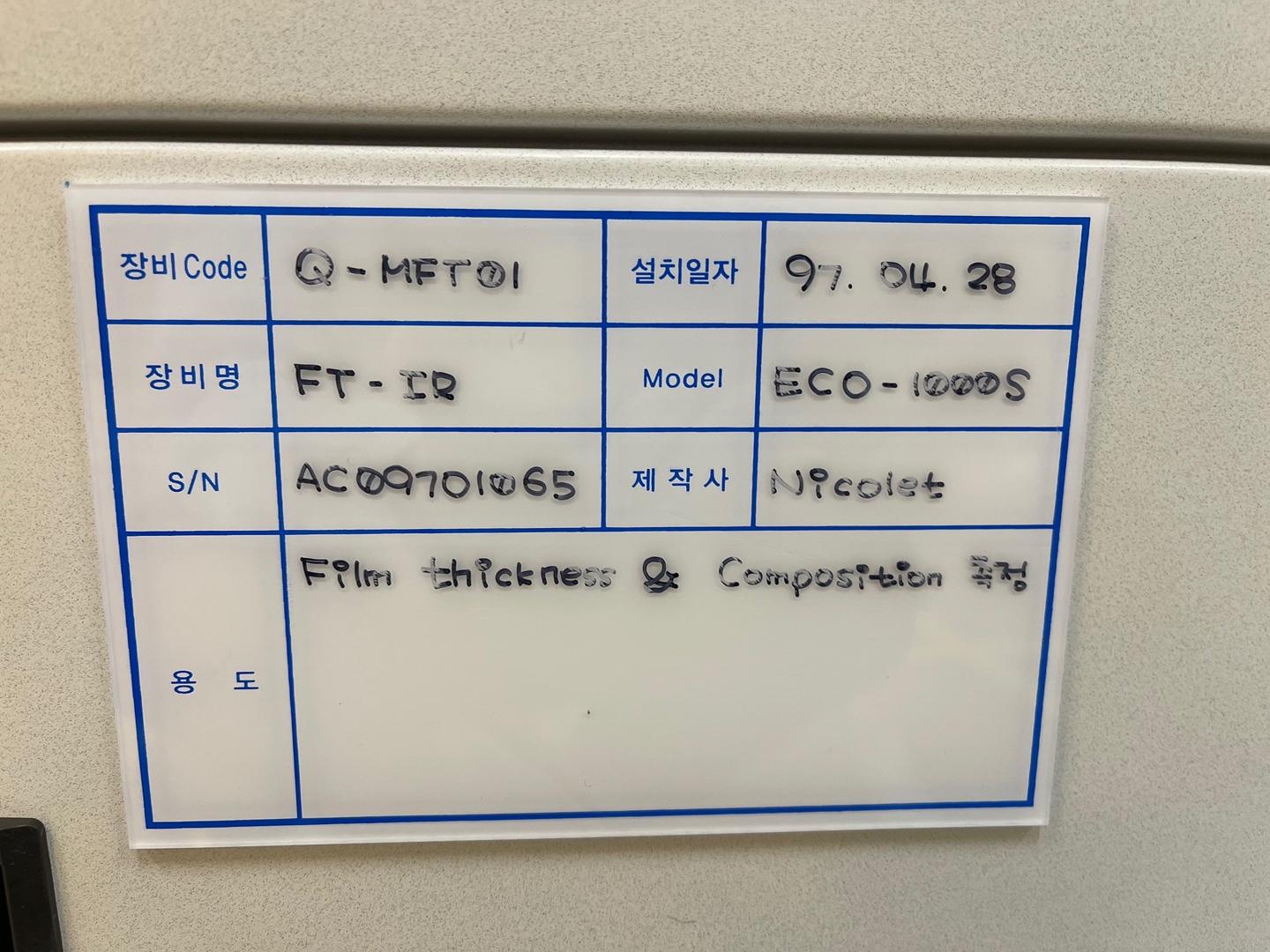 Used 1997 Thermo Fisher ECO1000-S