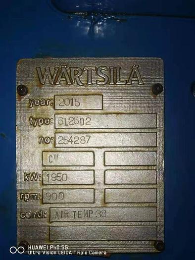 Wartsila 6L26D2 new generators with Tier II certificates x 4 sets