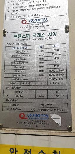 Used Press Transfer Mechanical Weingarten