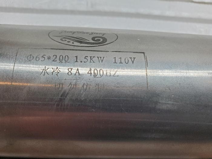 Zhong Kua Jiang 65*200 1.5KW 110V Spindle Motor 1/3" Shaft (BRD3)