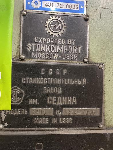 Used Vertical lathe Stanko 1516