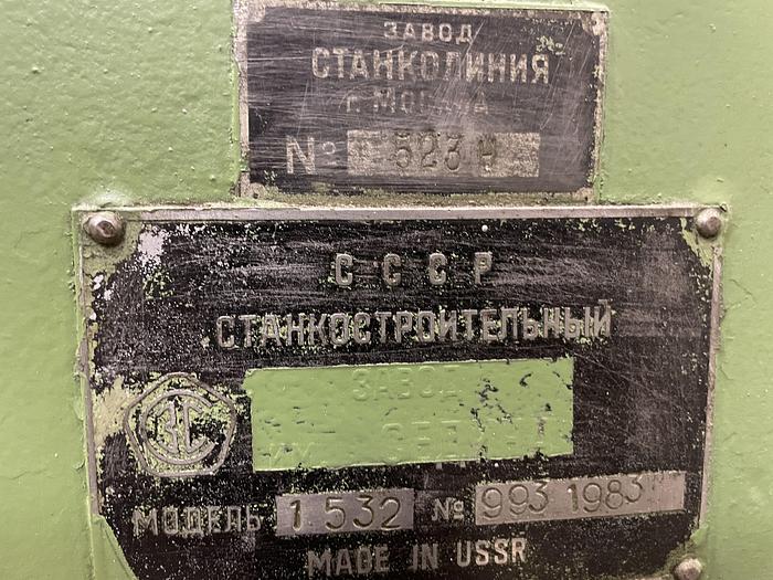 Used CNC VTL STANKO Sedin 1532