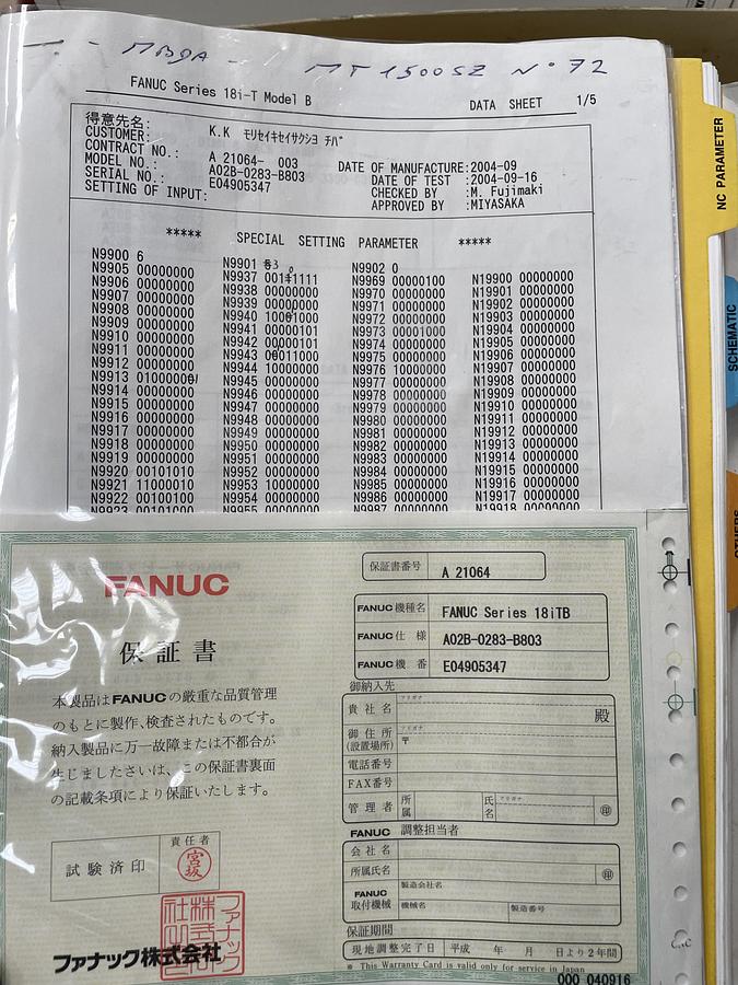 Used 2004 MORI SEIKI MT1500SZ