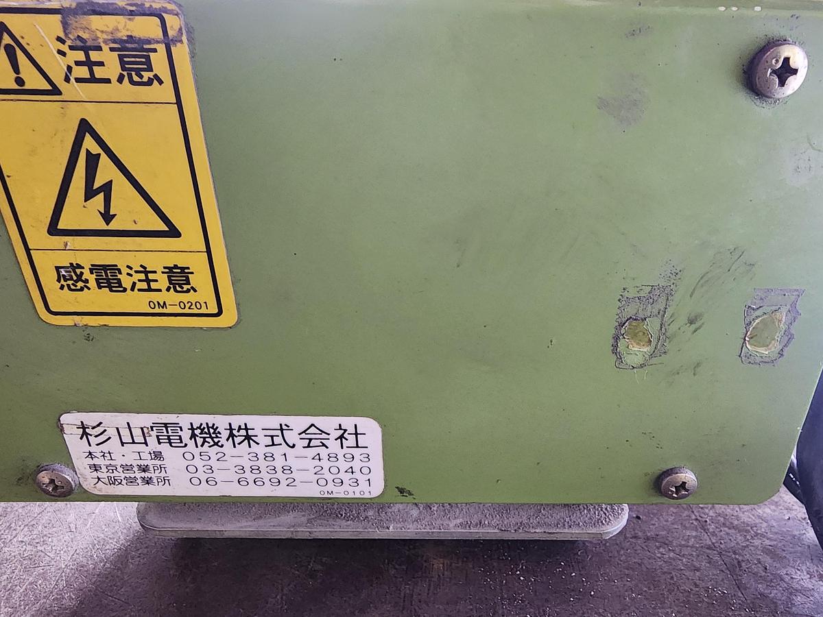 Used Sugiyama Electric SS-636 Safety Stop off 300 TON KOMATSU L2M300-3BM