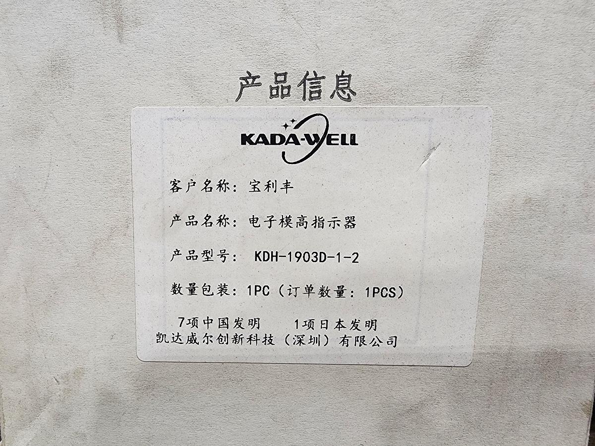 Kada-Well KDH-1903D-1-2 Die Height Indicator