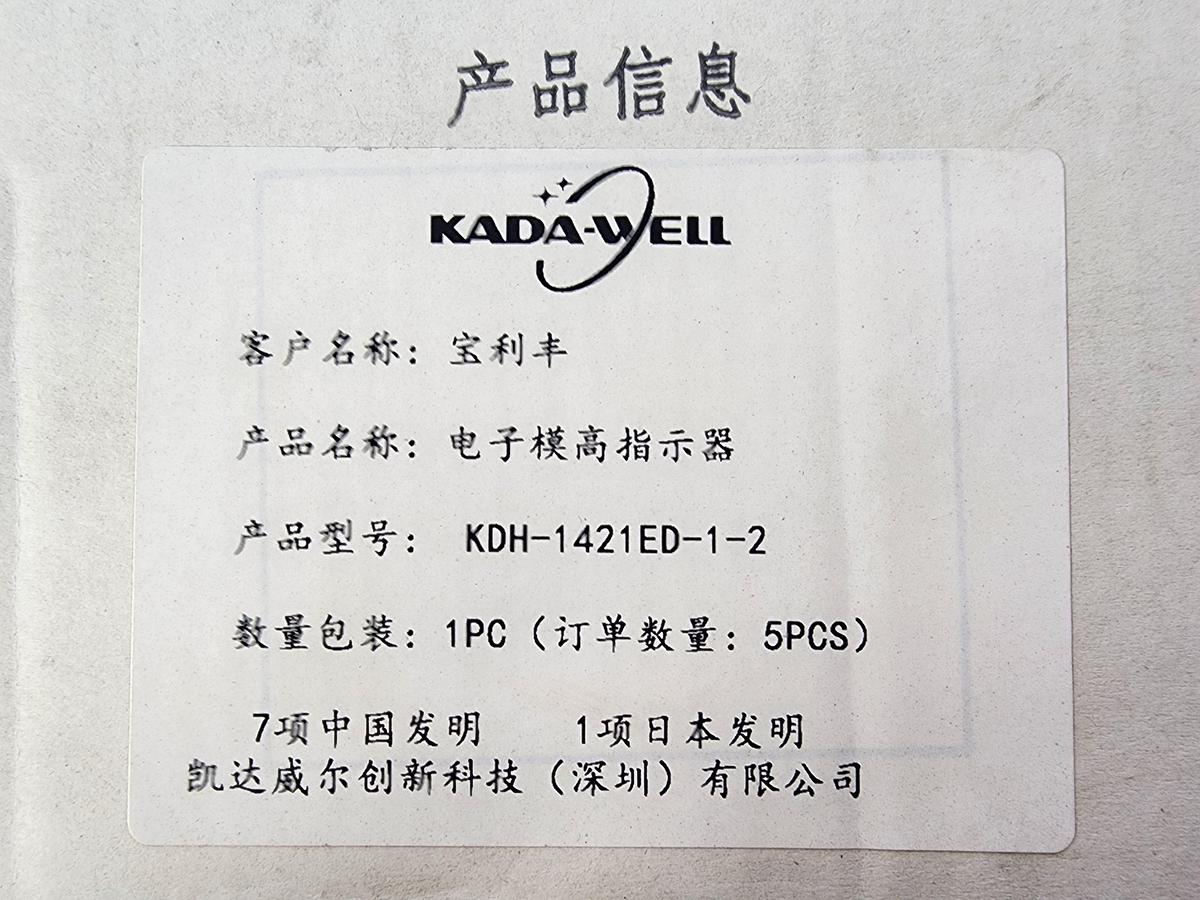 Kada-Well KDH-1421ED-1-2 Die Height Indicator