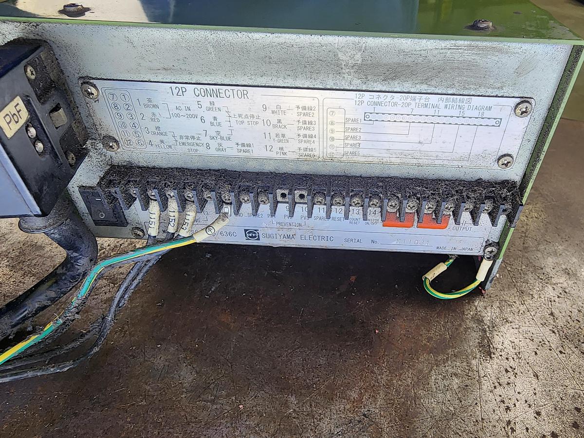 Used Sugiyama Electric SS-636 Safety Stop off 300 TON KOMATSU L2M300-3BM