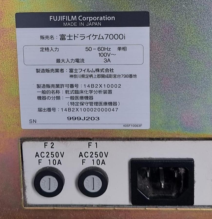 Used Dri-chem 7000i Sn999J203