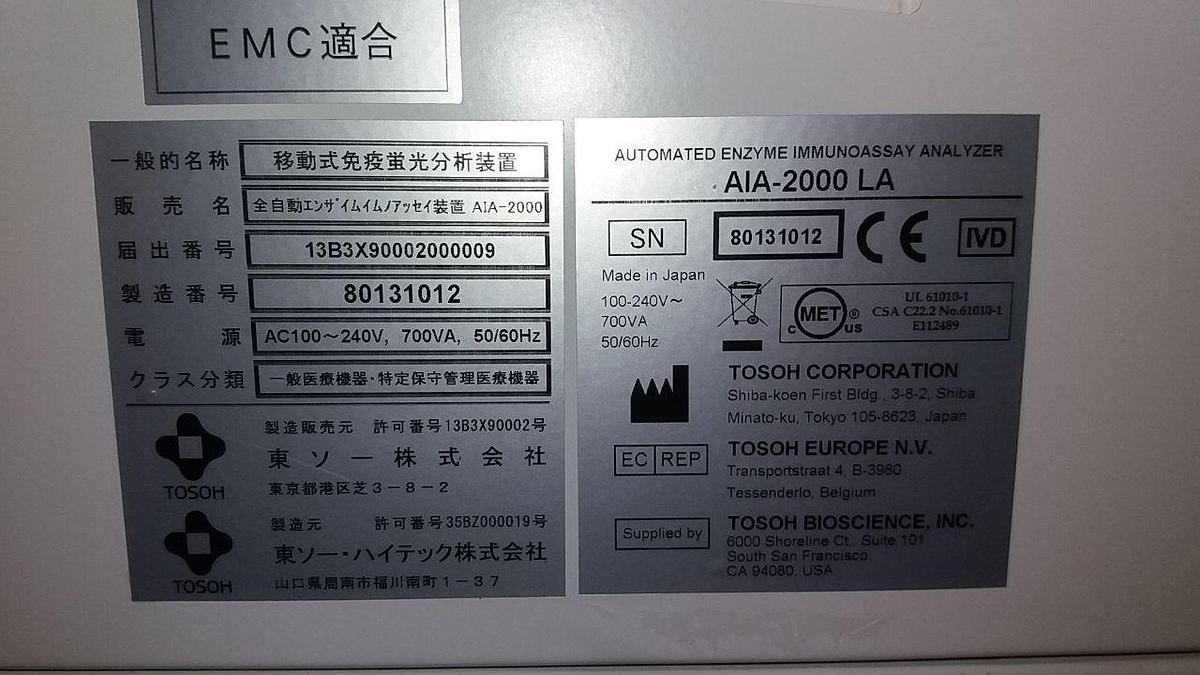 Used TOSOH AIA