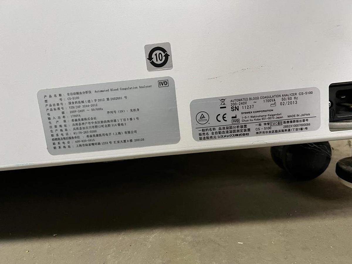 Used 2013 SYSMEX CS 5100
