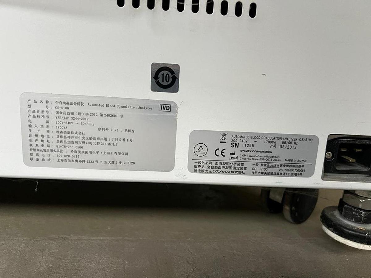 Used 2013 SYSMEX CS 5100