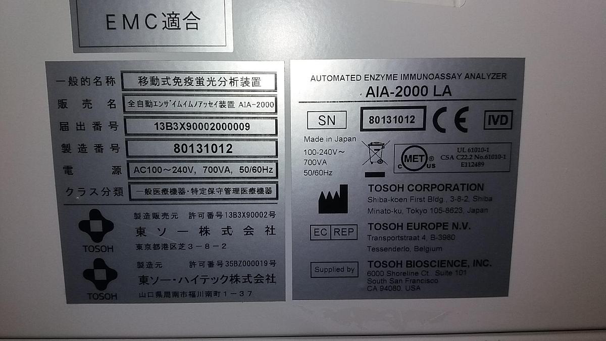 Used AIA TOSOH 2000 