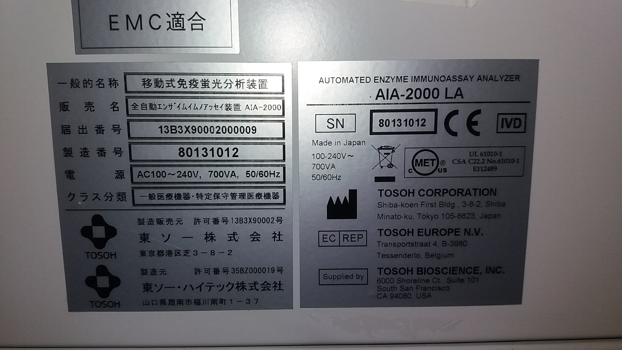 Used AIA TOSOH 2000