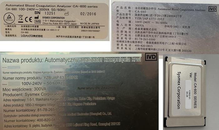 Used SYSMEX CA-660