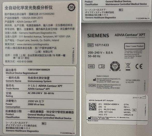 Used Advia Centaur XPT