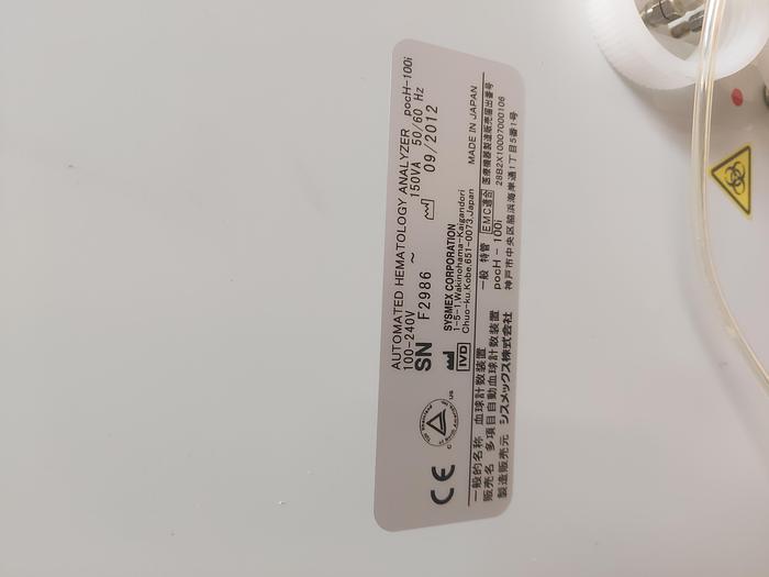 Used SYSMEX pocH-100i