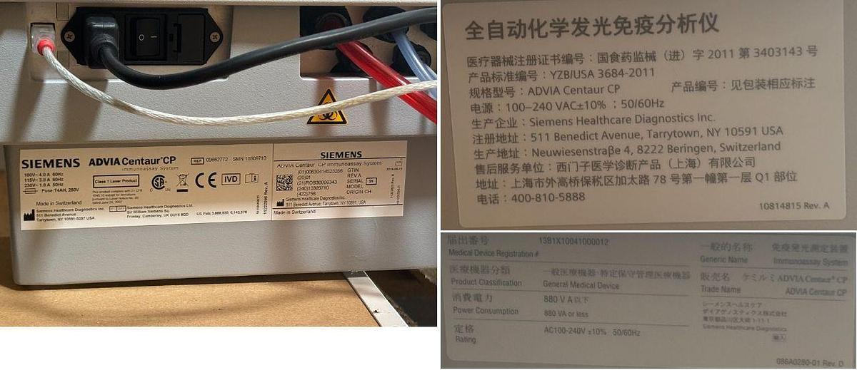 Used SIEMENS ADVIA CENTAUR CP