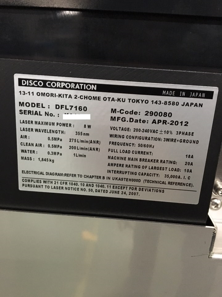 Used Disco DFL 7160 Laser Saw 12"