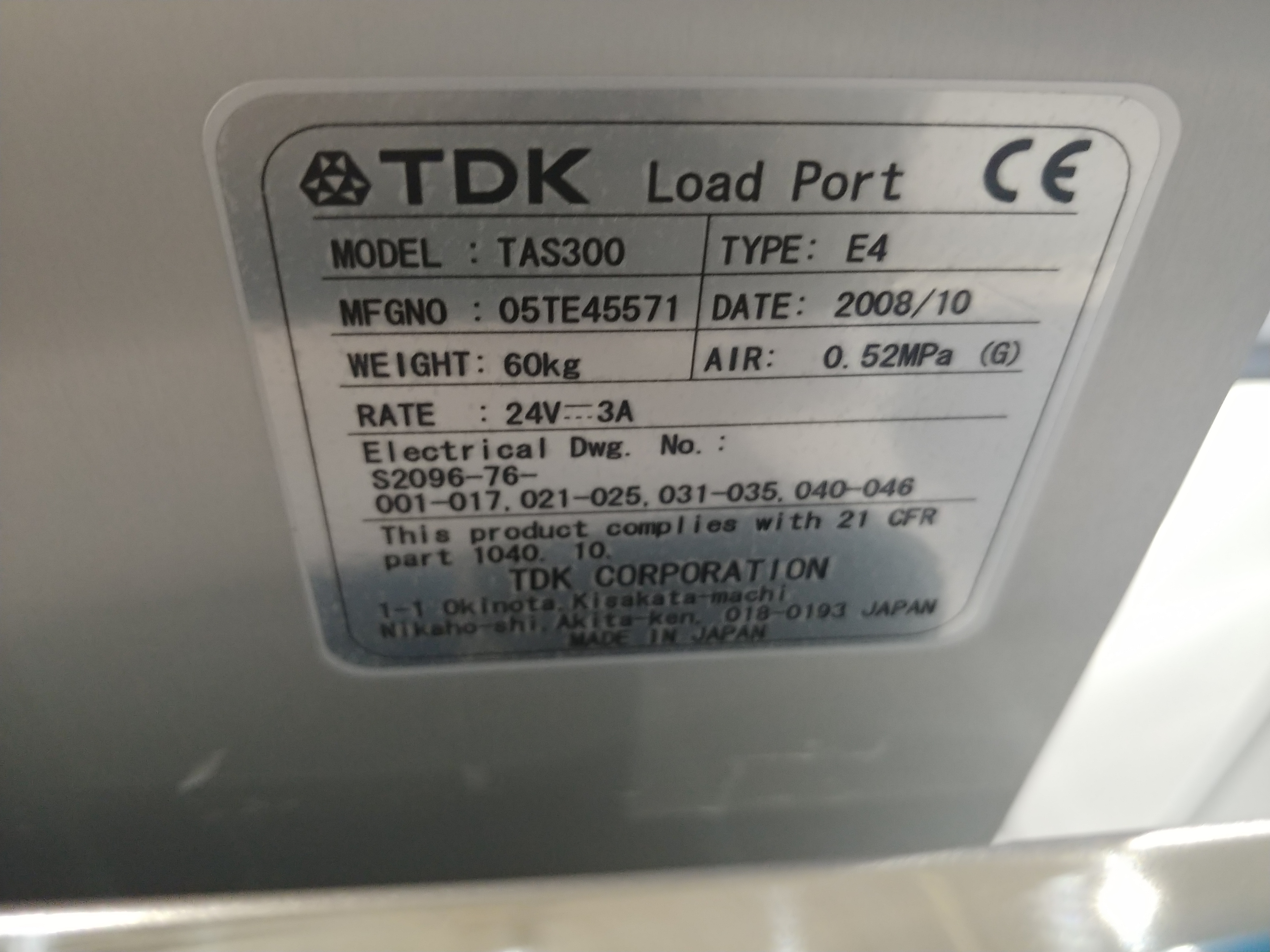 Used 2008 Hermes EPOINTER