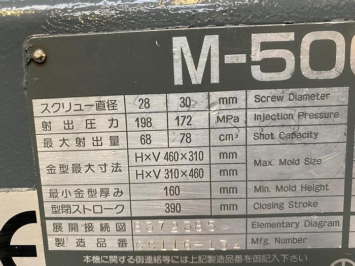 Used 1997 Meiki M-50C- DM Injection Moulding Machine