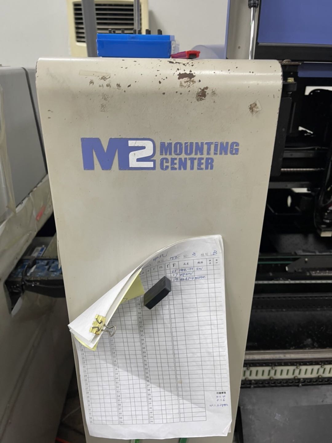 Used 2005 Yamaha I Pulse M2