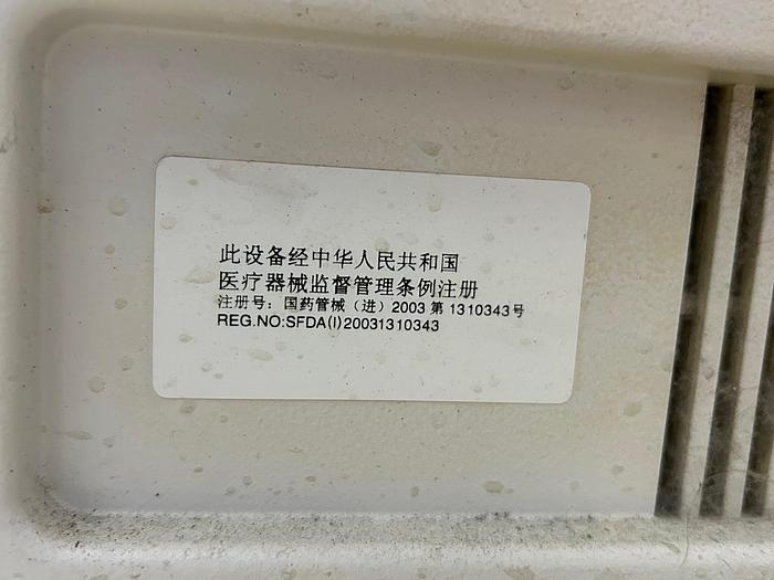 Used Agfa Drystar 5500