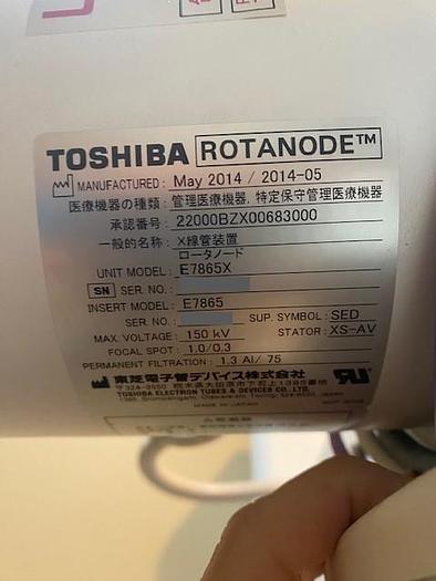 Used Sedecal Vet Ray Digital X-ray