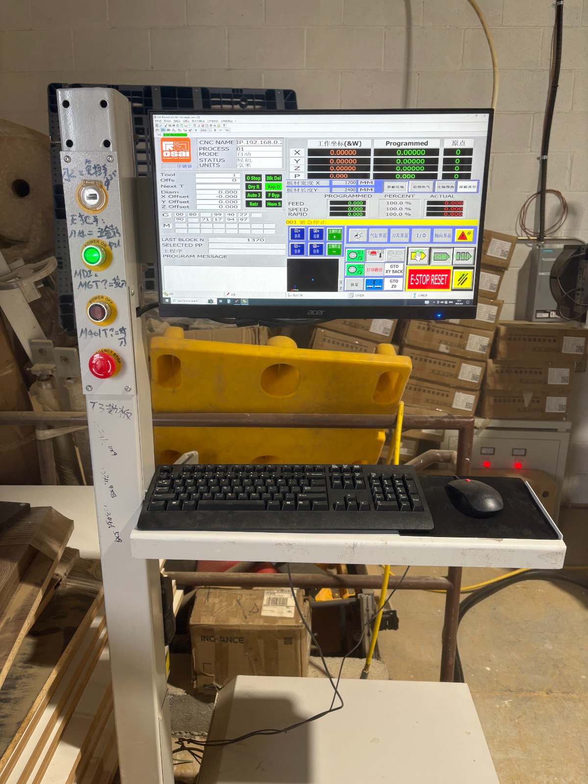 Used 2023 Excitech E4‑1530D CNC Router 5' x 10'