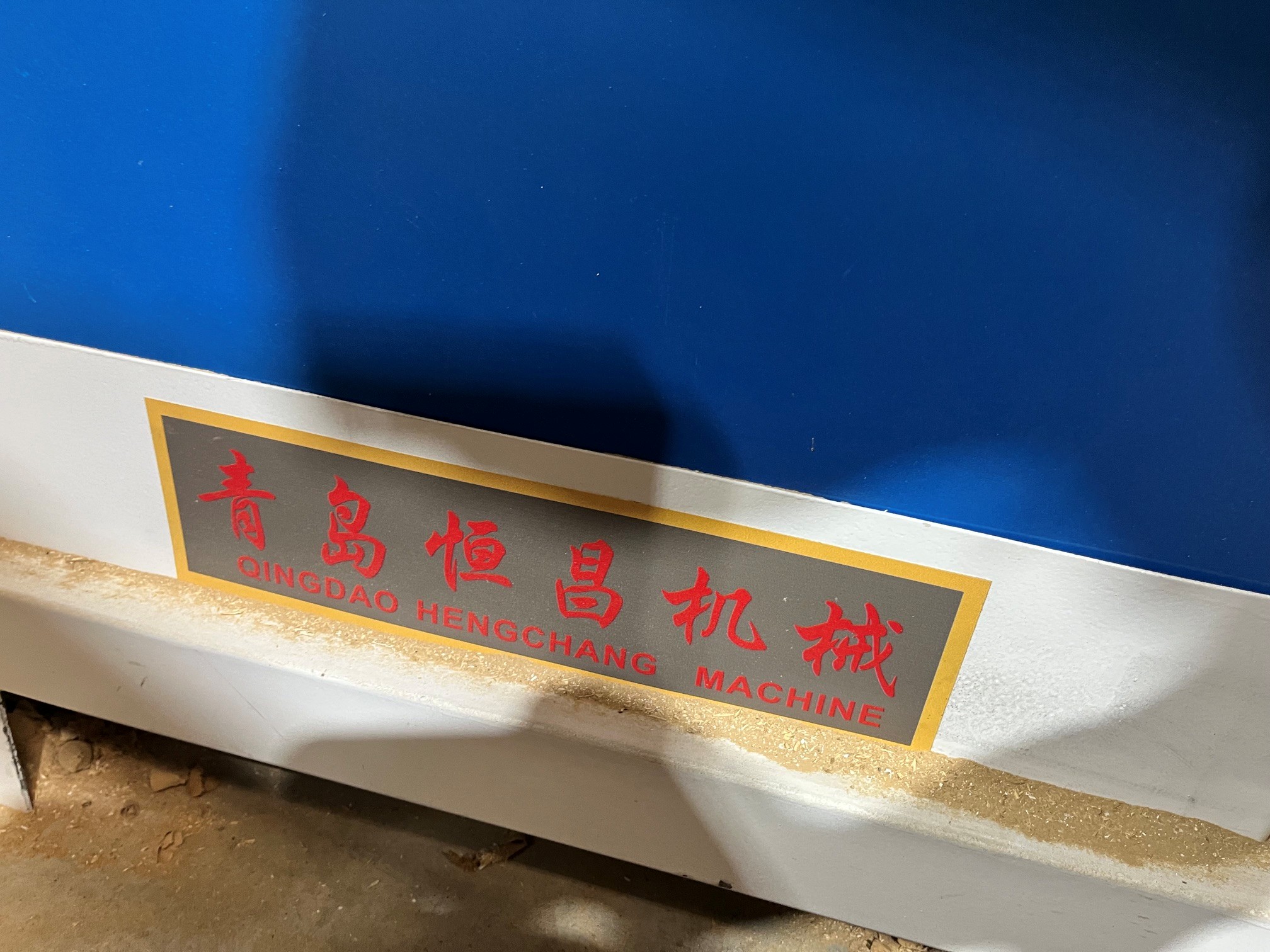 Used 2017  Qingdao Hengchang MYX16 Automatic Dovetailer