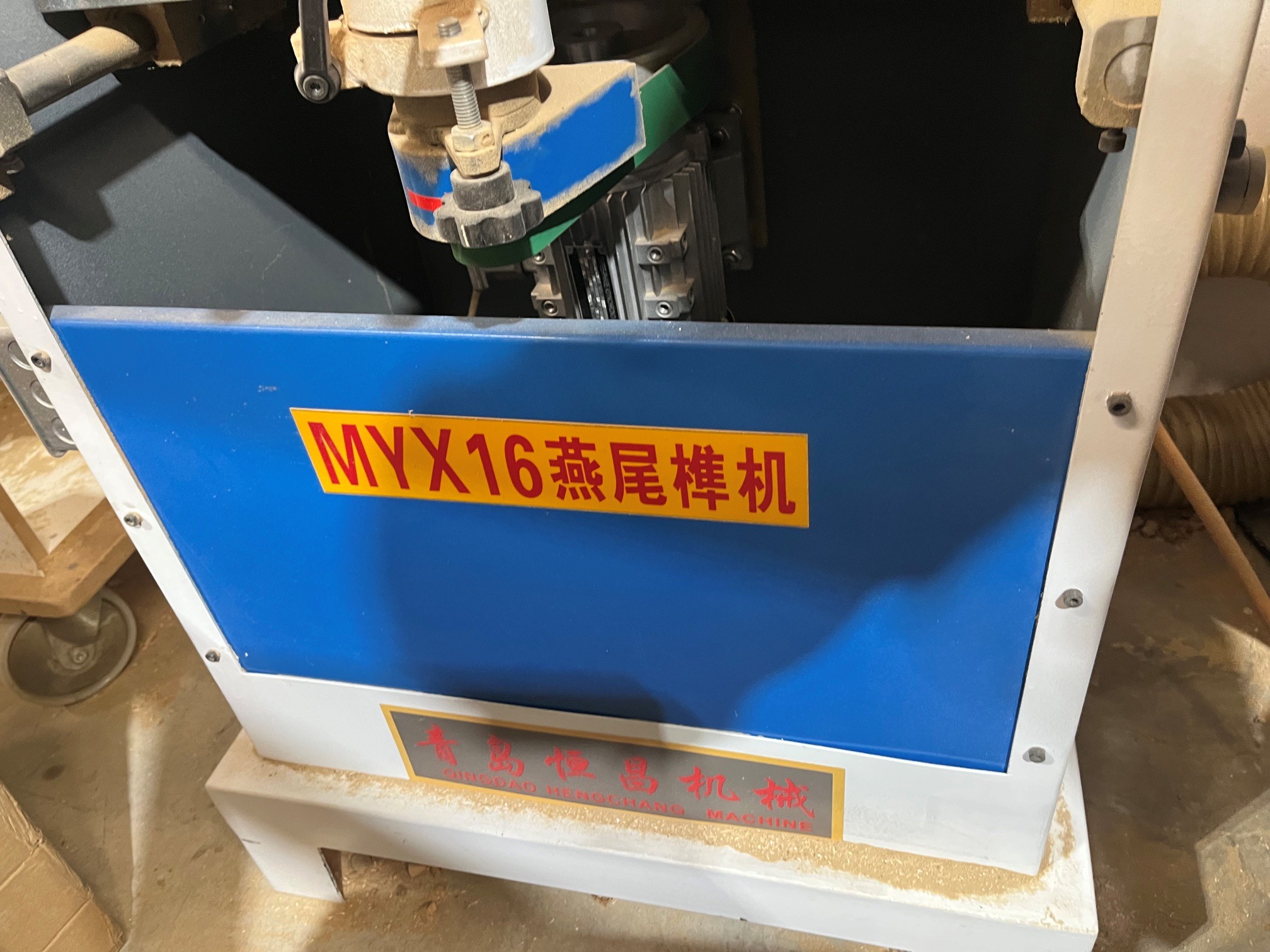 Used 2017  Qingdao Hengchang MYX16 Automatic Dovetailer