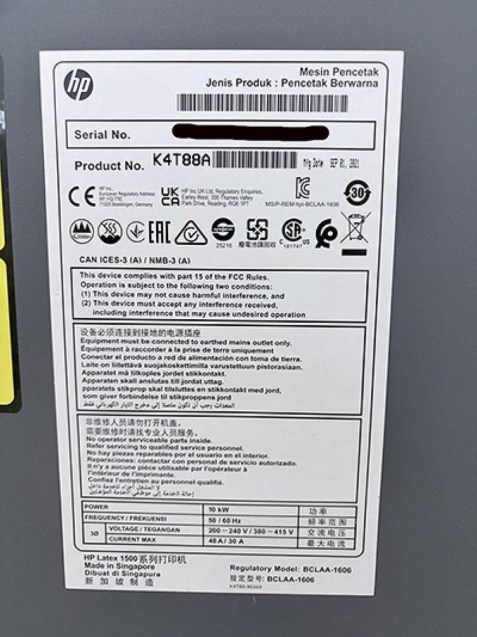 Used 2021 HP Scitex Latex 1500