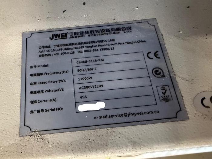 Used 2018 CET CB0811-3116-RM