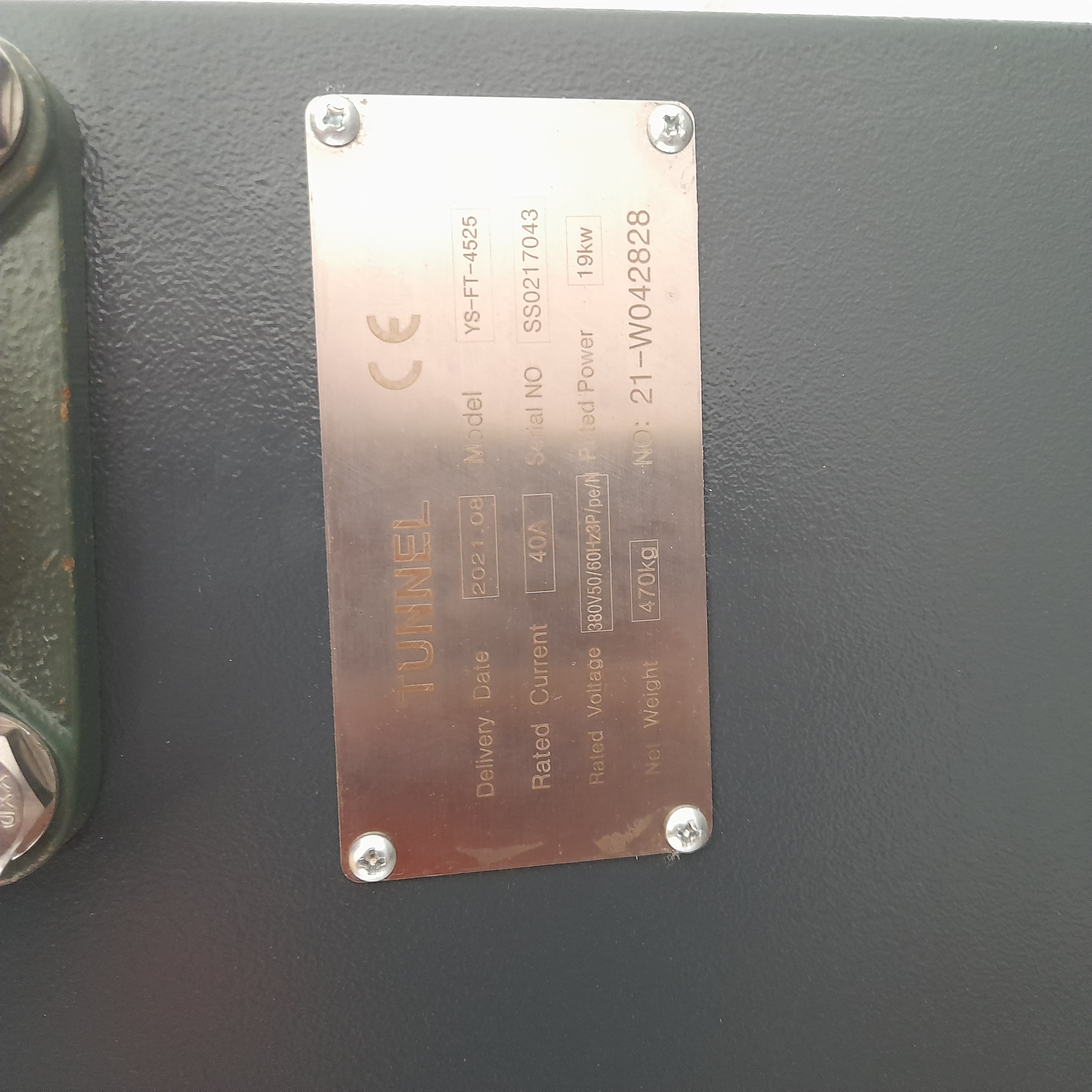 Used Kempner Shrink Wrap Heat Tunnel