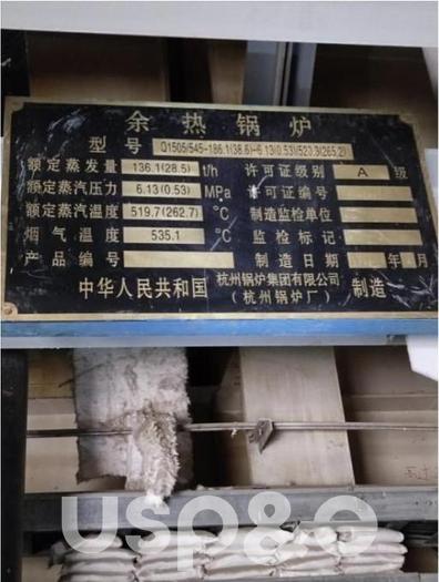 Used 110 MW 2006 Used GE PG 9171E Steam Turbine Gas Generator