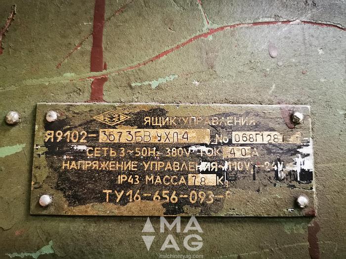 Used HA 3121 metal cutting guillotine