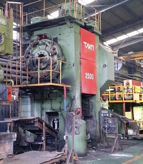 Used Hot Forging Line KB8544